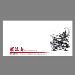 YOO GRAPH (fujiseyoo)さんの格闘技イベントの封筒デザインへの提案