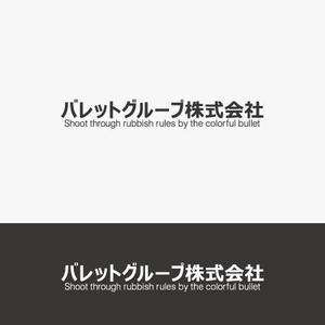 eiasky (skyktm)さんの英字・日本語の2種類での企業ワードロゴの作成依頼：シンプルisベストを希望しています。への提案