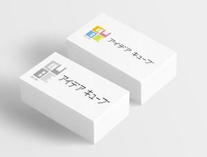 kujirapenguin (kujirapenguin)さんの相談しやすい不動産会社「アイディアの詰まった箱を提供する不動産屋」のロゴへの提案