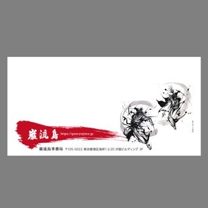 YOO GRAPH (fujiseyoo)さんの格闘技イベントの封筒デザインへの提案