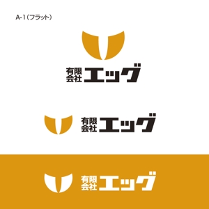 yokichiko ()さんの削蹄と畜産関連資材の輸入・製造・販売「有限会社エッグ」のロゴへの提案