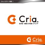 tama (katagirising)さんの医学部・難関大学受験　「Cria.」　のロゴへの提案