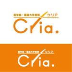 ama design summit (amateurdesignsummit)さんの医学部・難関大学受験　「Cria.」　のロゴへの提案