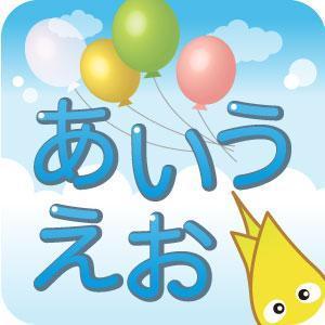 chie☆名古屋のWEBデザイナー (chie)さんの既存アプリ（幼児向け知育アプリ）のアイコンデザインへの提案