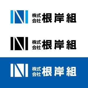 katu_design (katu_design)さんの建築業（足場とび）「株式会社 根岸組」のロゴへの提案