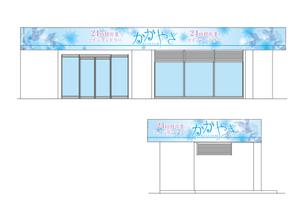 design_studio_be (design_studio_be)さんの24時間営業のコインランドリーの店舗看板一式への提案
