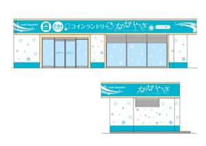 K-Design (kurohigekun)さんの24時間営業のコインランドリーの店舗看板一式への提案