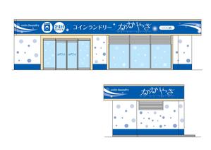K-Design (kurohigekun)さんの24時間営業のコインランドリーの店舗看板一式への提案
