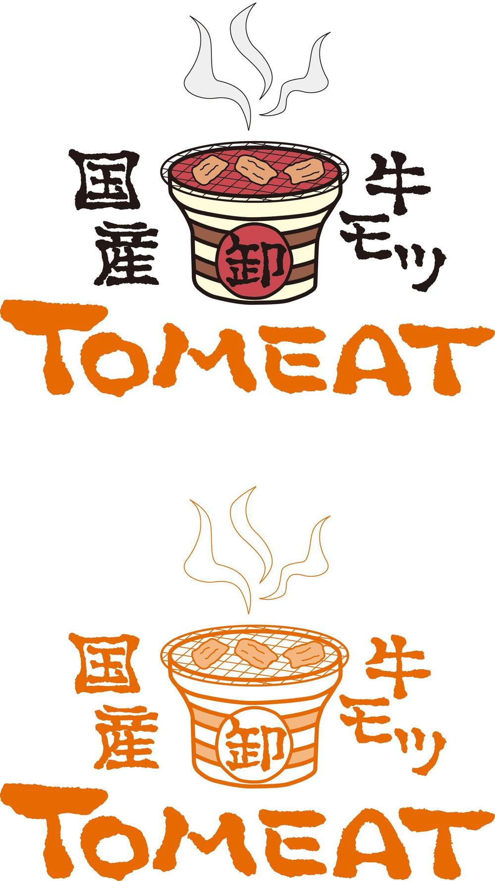 TOMEAT様ロゴ提案.jpg