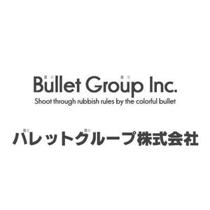 さんの英字・日本語の2種類での企業ワードロゴの作成依頼：シンプルisベストを希望しています。への提案