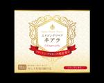 r-clover (r-clover)さんのコラーゲン　プラセンタ　酵素　ゼリーのパッケージへの提案