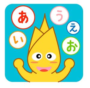 VainStain (VainStain)さんの既存アプリ（幼児向け知育アプリ）のアイコンデザインへの提案