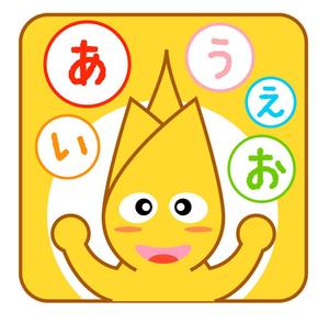 VainStain (VainStain)さんの既存アプリ（幼児向け知育アプリ）のアイコンデザインへの提案