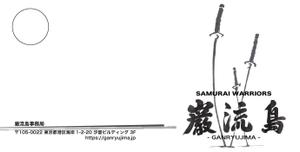 parnassus (parnassus-Miura)さんの格闘技イベントの封筒デザインへの提案