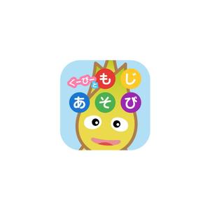 cozen (cozen)さんの既存アプリ（幼児向け知育アプリ）のアイコンデザインへの提案