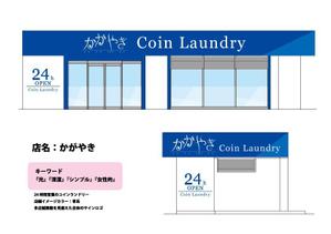 haroja (haroja)さんの24時間営業のコインランドリーの店舗看板一式への提案