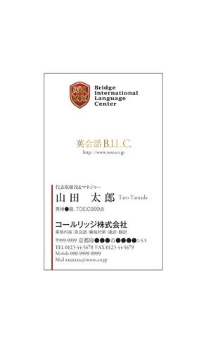 デザインプロダクションNEONE (hiro0118)さんの名刺デザイン　表＆裏　弊社ロゴ使用でお願い致します！への提案