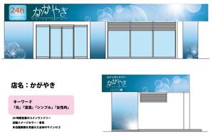 N° design works (kazzalancer)さんの24時間営業のコインランドリーの店舗看板一式への提案