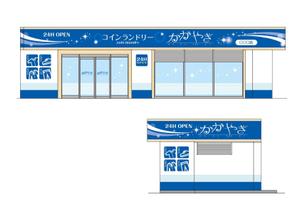 K-Design (kurohigekun)さんの24時間営業のコインランドリーの店舗看板一式への提案