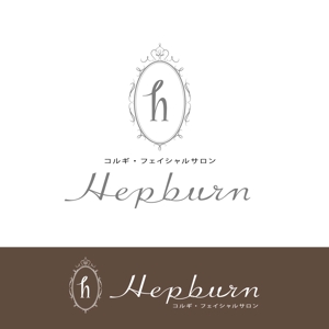 burinosashimi (burinosashimi)さんの自宅小顔サロン「Hepburn」のロゴへの提案