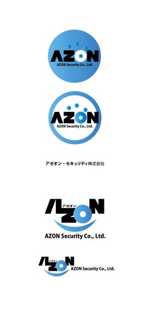 nano (nano)さんの情報セキュリティ会社のロゴ依頼への提案