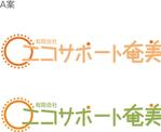 non107さんの「有限会社エコサポート奄美」のロゴ製作への提案