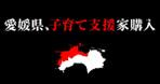 Coo_design319さんのFB、ヤフー、グーグル内バナー広告の作成への提案