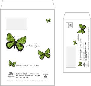 nakanakatombow (nakanakatombow)さんの封筒贈り物デザインへの提案
