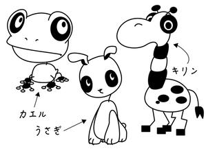 株式会社イーネットビズ (e-nets)さんの目力のある個性的なキャラクター募集！への提案