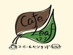 鈴木 ようこ (yoko115)さんの「Ｃａｆｅ　Ｌｅａｆ」のロゴ作成への提案