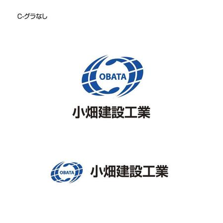 yokichiko ()さんのICT施工を売りにした土木施工会社『小畑建設工業』の会社ロゴデザインへの提案