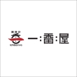 ichibanya_logo_03.jpg