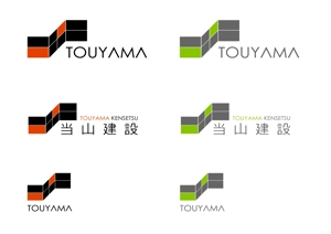 domino_shogoさんの個人経営建築会社社名ロゴ作成への提案