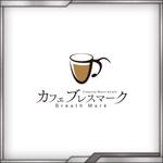アプロリティデザイン (Approlity)さんの新しくオープンするカフェの「ロゴ」募集への提案
