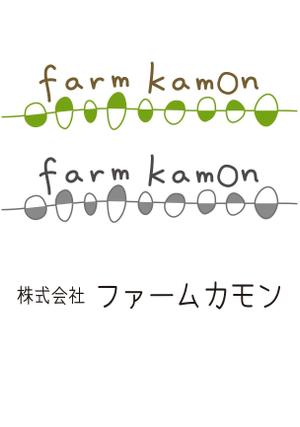 さんの農業生産法人 水稲 メロン トマト  ロゴへの提案