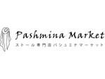 kobo.shuru (kokonehouse)さんの高級ストール専門店「パシュミナマーケット」のロゴ制作への提案