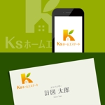 イイアイデア (iiidea)さんの不動産会社「 K'sホームエステート 」のロゴへの提案