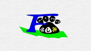 Kazu6500 (bigdady01116)さんのペットショップサイト「ペットショップ　ふしみ」のロゴへの提案