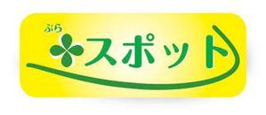 hiroto (yo3526)さんのインターネットカフェ・マンガ喫茶のロゴ制作への提案