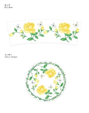 Hiryumaru7_design (Usimaru7)さんのカップ＆ソーサーのオリジナルデザイン(カラフルフラワー) への提案