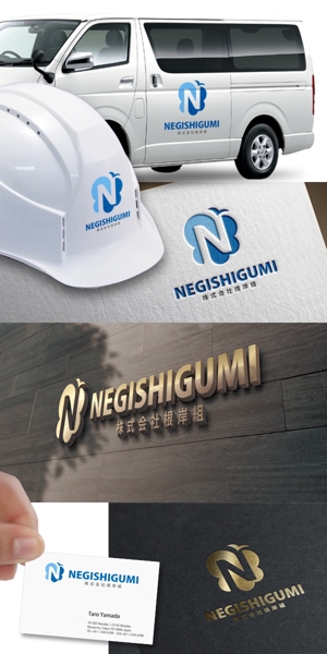neomasu (neomasu)さんの建築業（足場とび）「株式会社 根岸組」のロゴへの提案