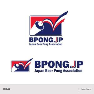 hanu2 (hanuhanu)さんのUS発の新しいスポーツ？ "Beer Pong" の日本協会 ロゴ制作依頼への提案