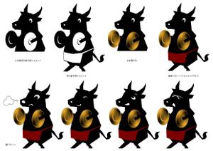 天上大風 (st-s)さんの牛　キャラクターへの提案