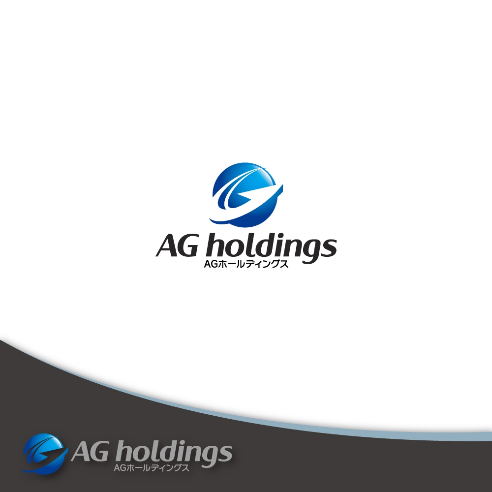 AG-holdings様-01-1.jpg