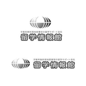 awn (awn_estudio)さんの「留学情報館」のロゴ作成への提案