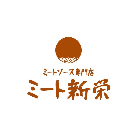 吉田えり (eri2003)さんのミートソース専門店のロゴへの提案