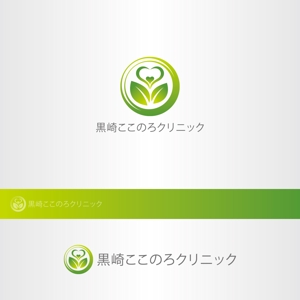 昂倭デザイン (takakazu_seki)さんのクリニックのロゴ制作（葉っぱと草の組み合わせモチーフ）への提案