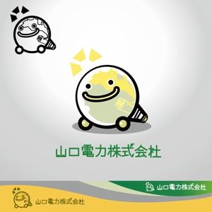 okam- (okam_free03)さんの山口県で新電力の会社「山口電力株式会社」のロゴと出来ればキャラクターへの提案