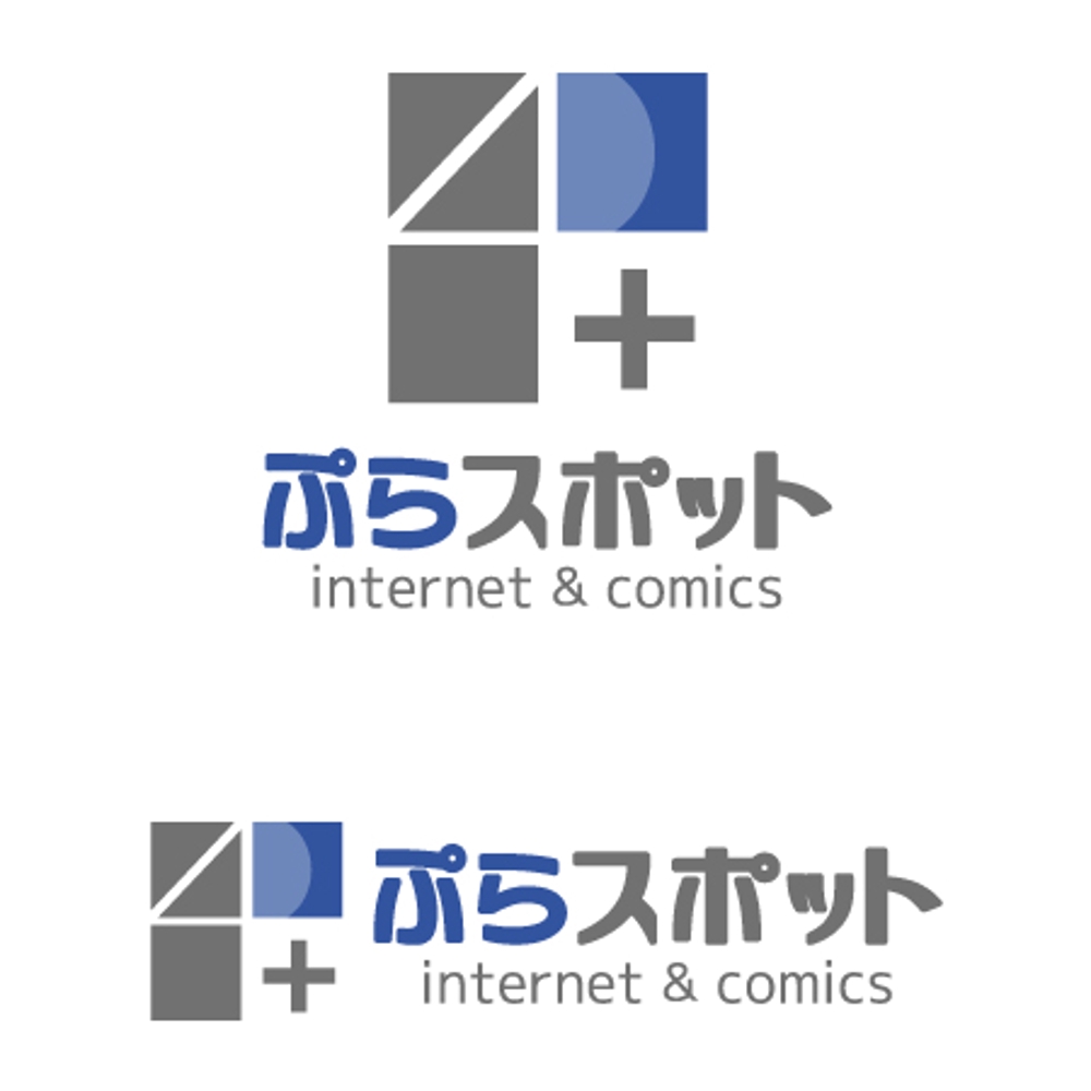 インターネットカフェ・マンガ喫茶のロゴ制作