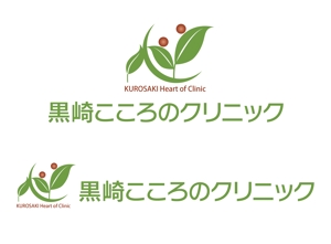 AQUA_アクア ()さんのクリニックのロゴ制作（葉っぱと草の組み合わせモチーフ）への提案